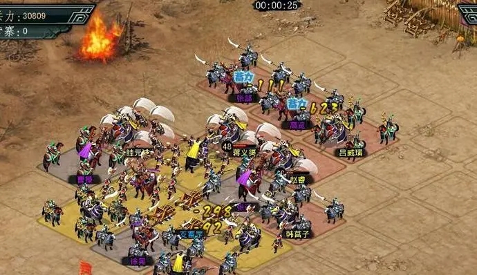 帝王三国攻城发兵有什么技巧