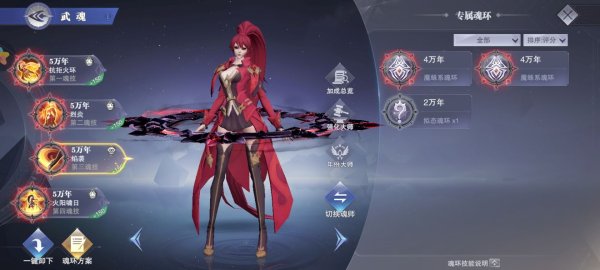 斗罗大陆金钻在哪里领取