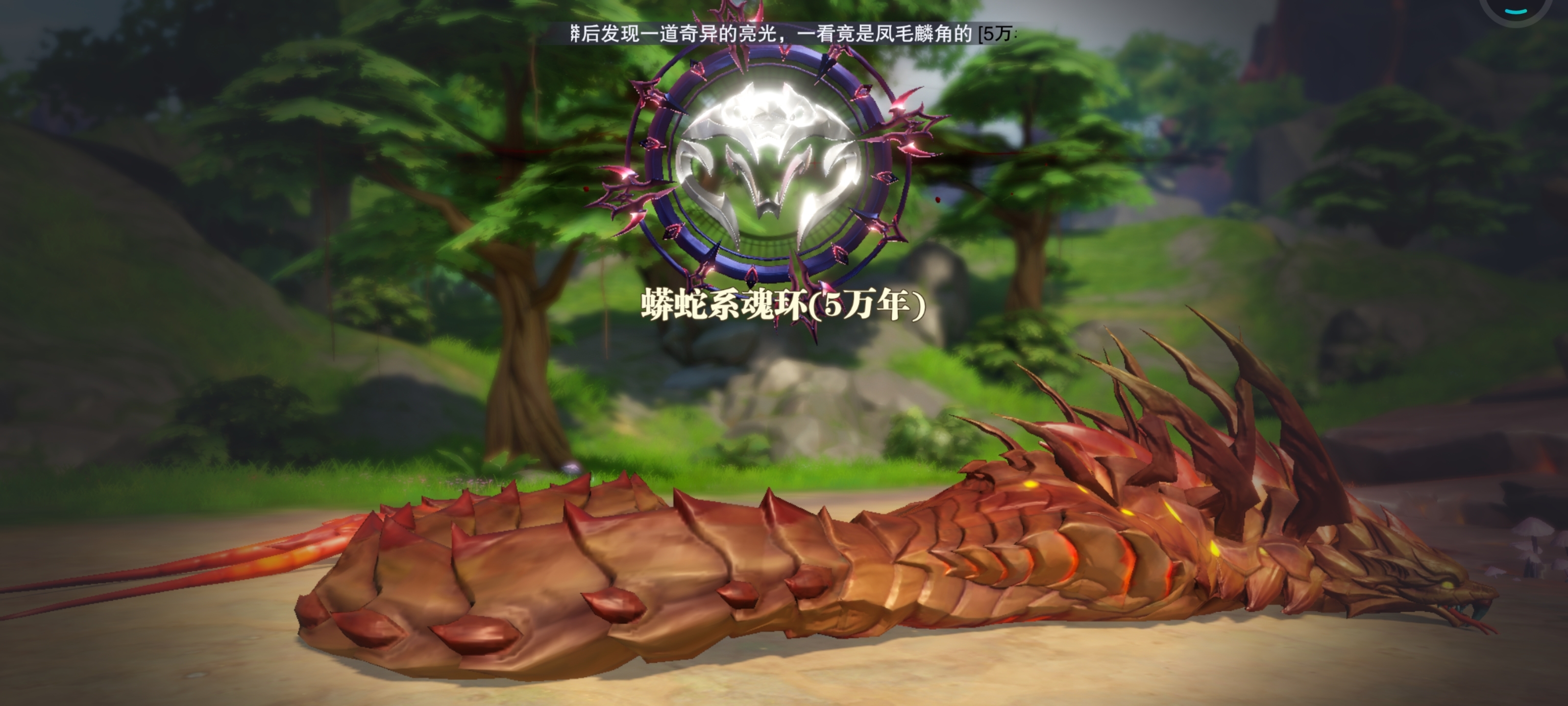 斗罗大陆金钻在哪里领取