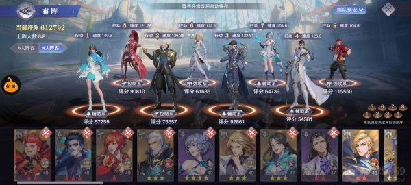 斗罗大陆游戏如何解锁新形象