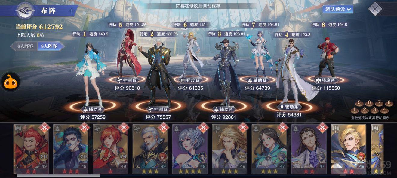 斗罗大陆游戏如何解锁新形象