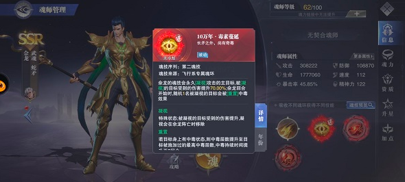 斗罗大陆魂师对决在哪里抽卡片