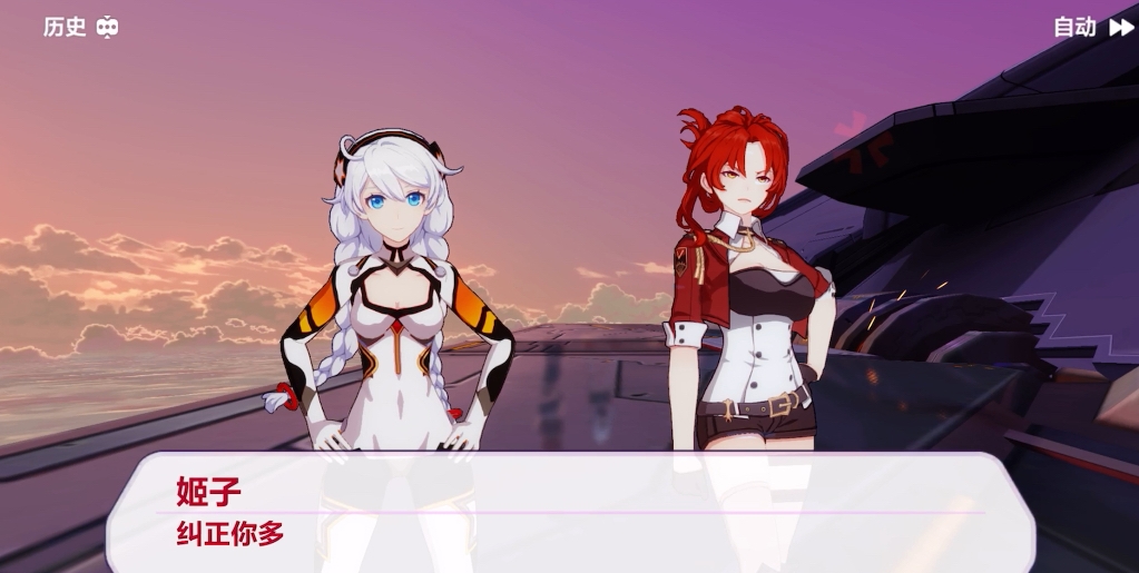 崩坏3角色试玩怎么没开启