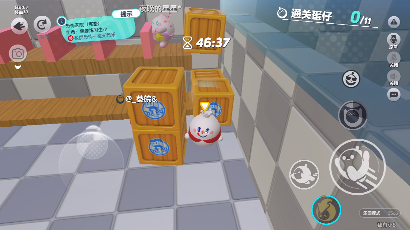 蛋仔派对医院谜案怎么过