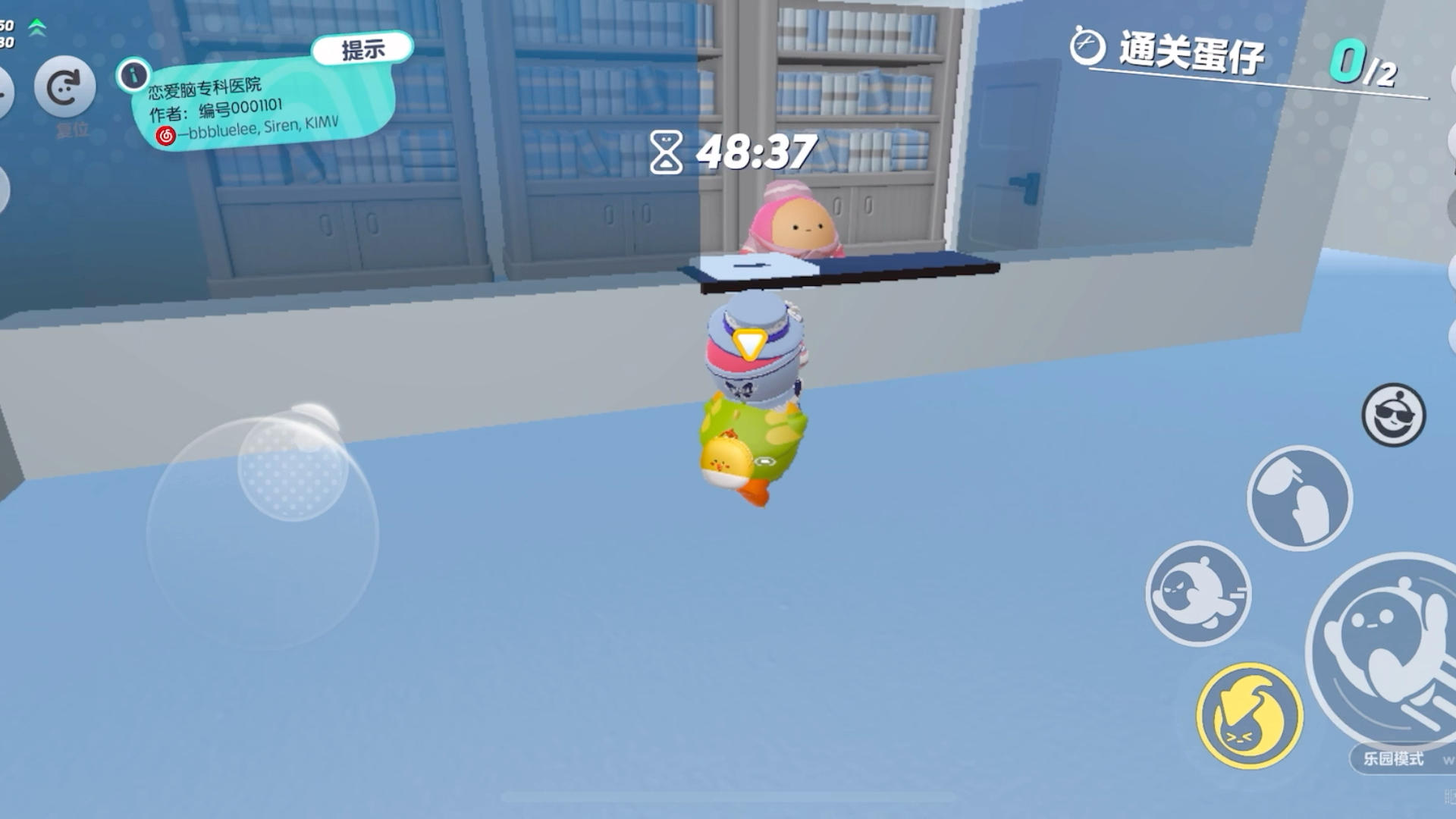 蛋仔派对医院谜案怎么过