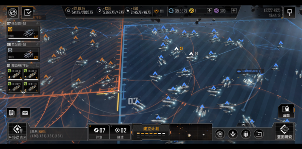 无尽的拉格朗日怎样封锁