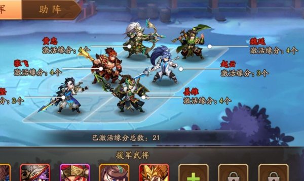 放开那三国3金将孙策技能怎么样