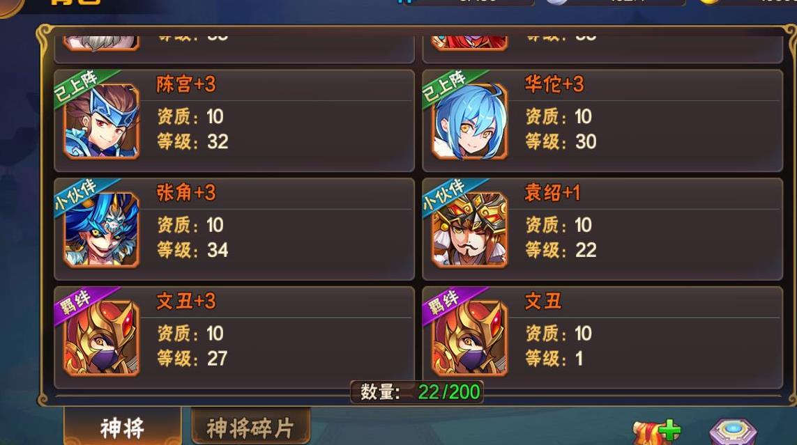 放开那三国3金将孙策技能怎么样