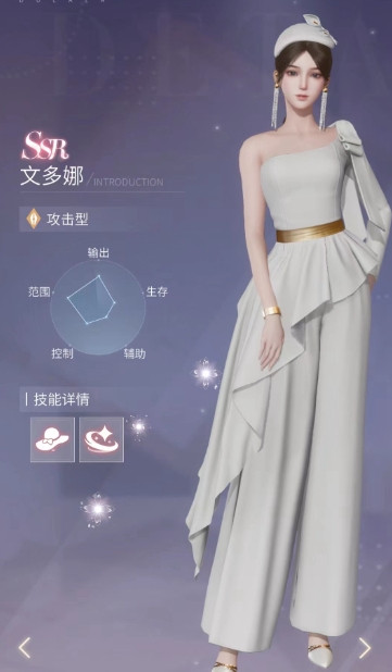 杜拉拉升职记游戏结谊有哪些奖励