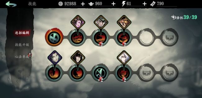 影之刃3怎么过新手教程