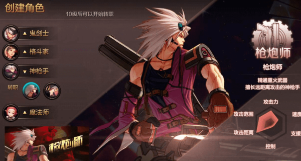 地下城与勇士三觉顺序怎么调整