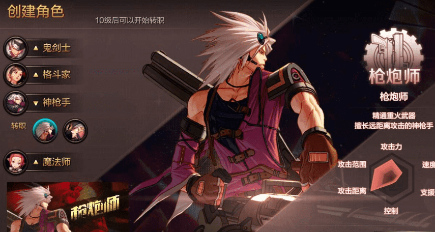 地下城与勇士三觉顺序怎么调整