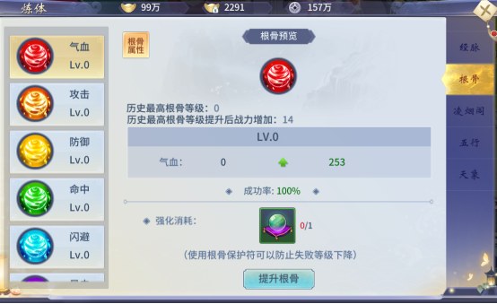 忘仙灵骨装在哪儿