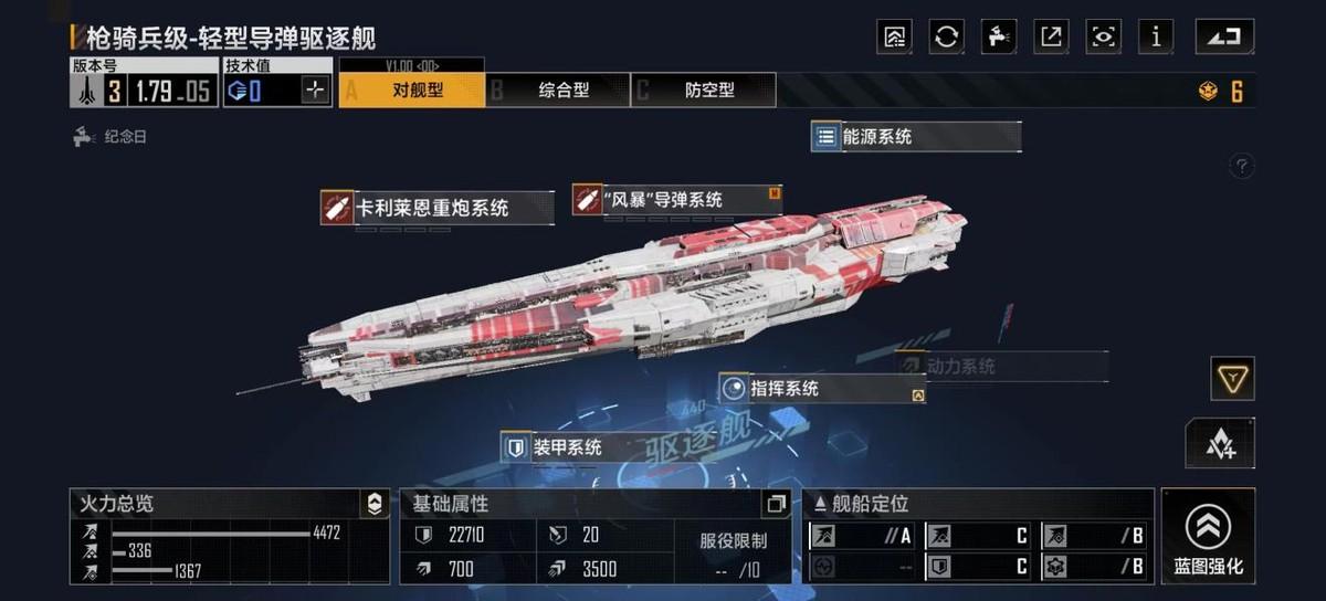 蛋仔派对仁爱医院怎么过