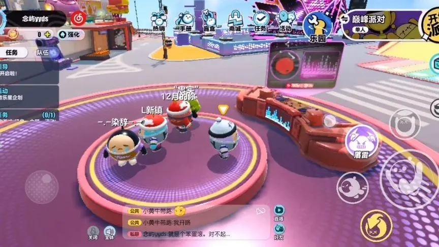 无尽的拉格朗日舰队怎么升级