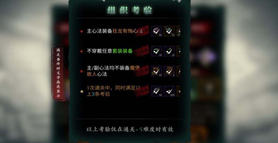 影之刃3轻羽系列技能是什么