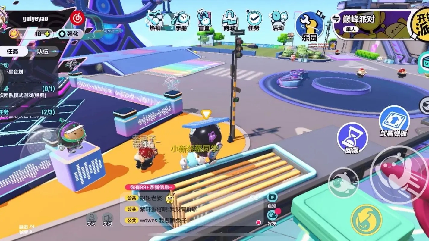 无尽的拉格朗日舰队怎么升级