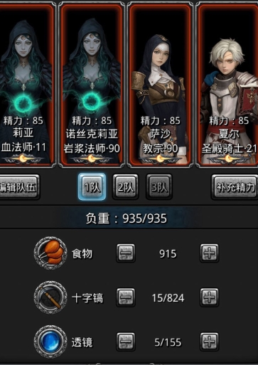 地下城堡2迷雾岛水光怎么过