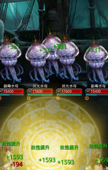 地下城堡2海月水母怎么破解