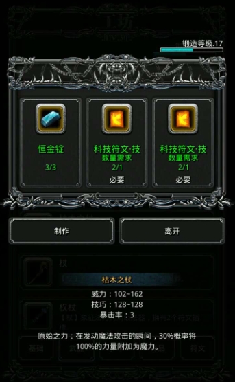 地下城堡2海月水母怎么破解