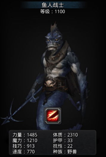 地下城堡2海月水母怎么破解