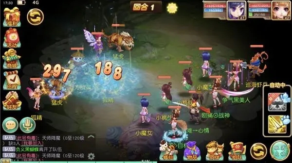 魔力世纪无暇装怎么升稀有