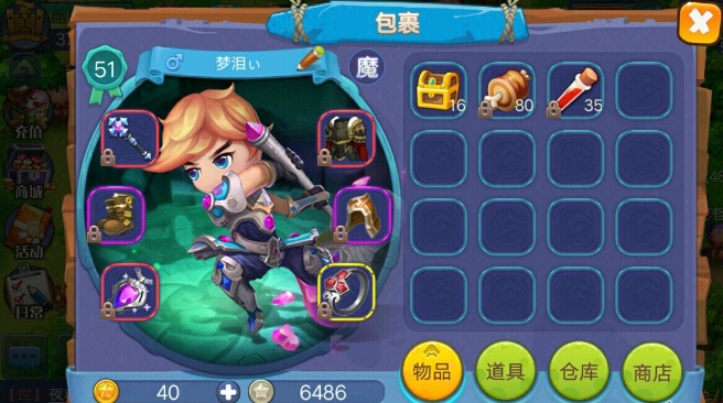 魔力世纪无暇装怎么升稀有