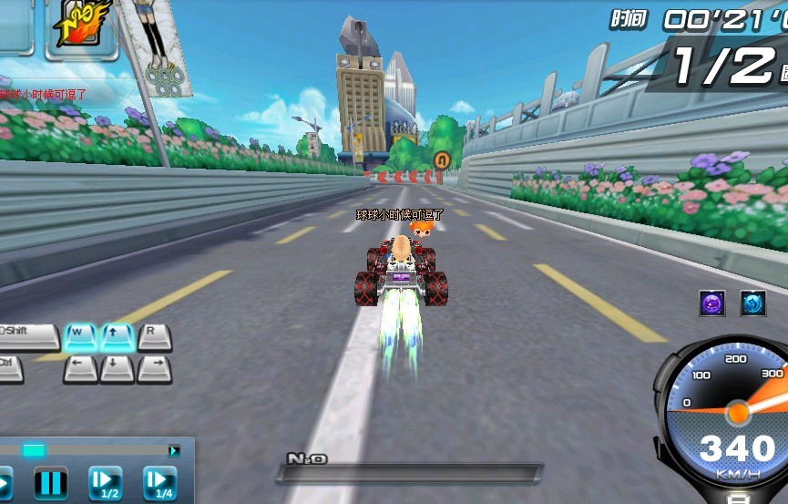 qq飞车怎么超级漂