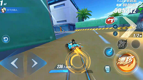 qq飞车怎么超级漂