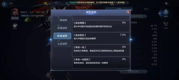 全民奇迹敏弓怎么加点