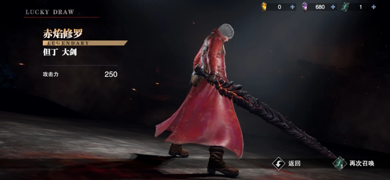 鬼泣巅峰之战修罗用什么魔卡