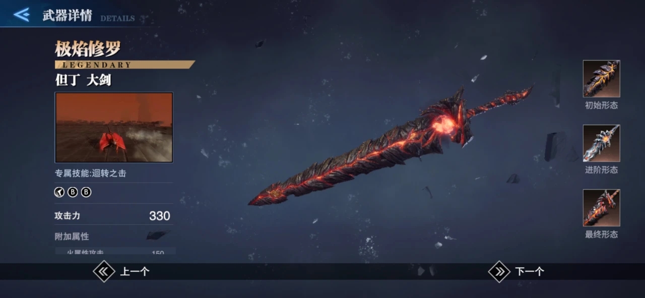 鬼泣巅峰之战修罗用什么魔卡