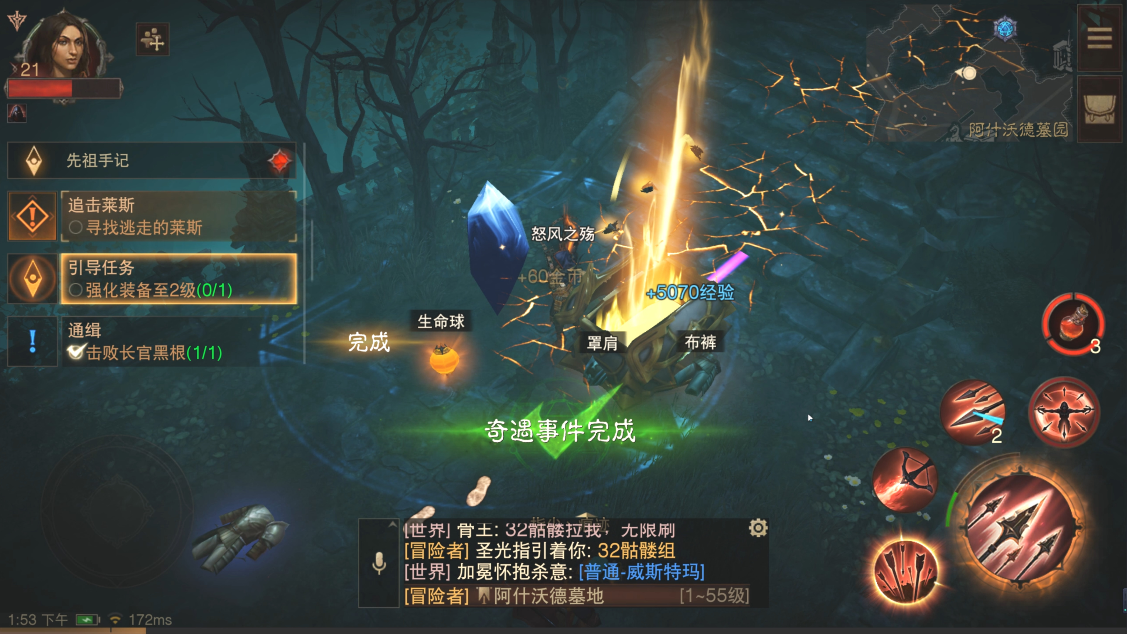 暗黑破坏神不朽源祖圣域探索任务怎么做