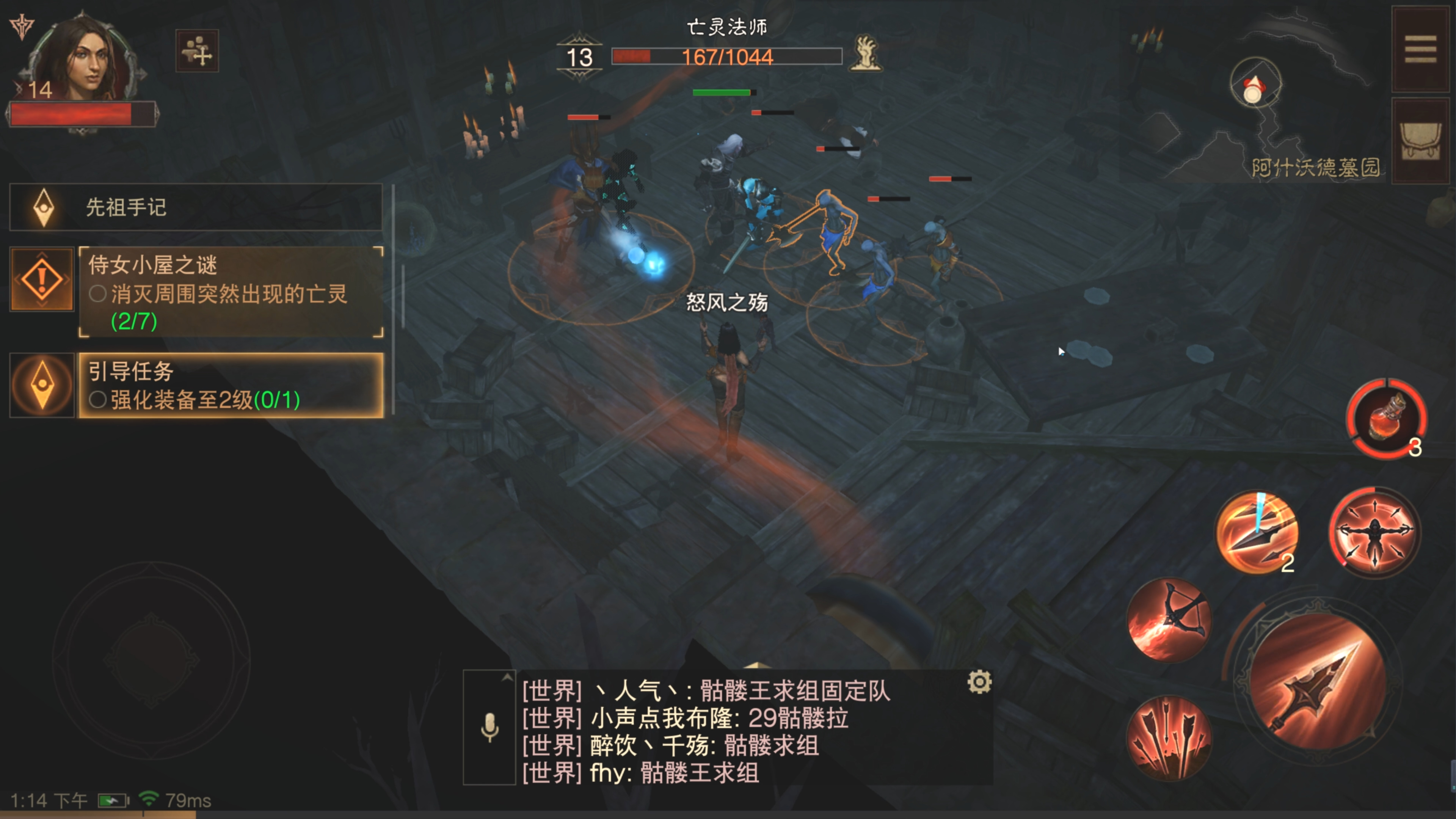 暗黑破坏神不朽源祖圣域探索任务怎么做