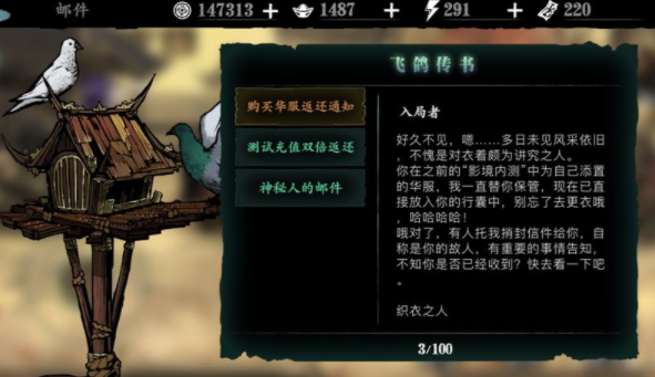 影之刃血战令牌有什么用