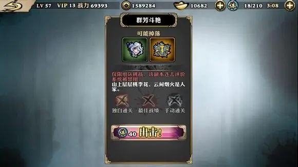 影之刃血战令牌有什么用