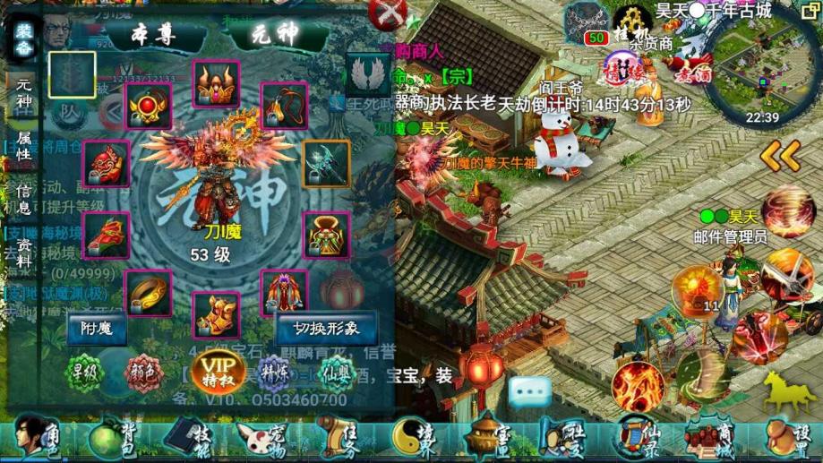 忘仙马装哪里爆