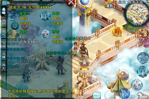 忘仙马装哪里爆