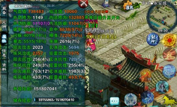 忘仙马装哪里爆