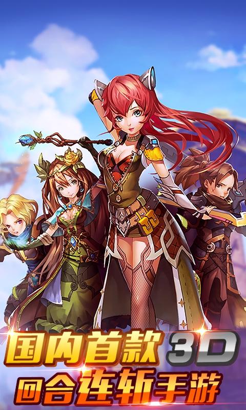 天空捍卫者手游下载_天空捍卫者官网下载_手机安卓苹果app