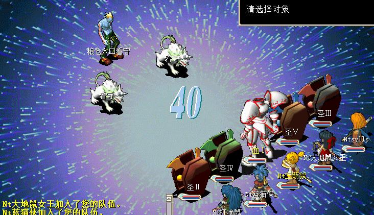 天空守卫手游下载_天空守卫官网下载_手机安卓苹果app