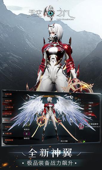 天空小岛手游下载_天空小岛官网下载_手机安卓苹果app