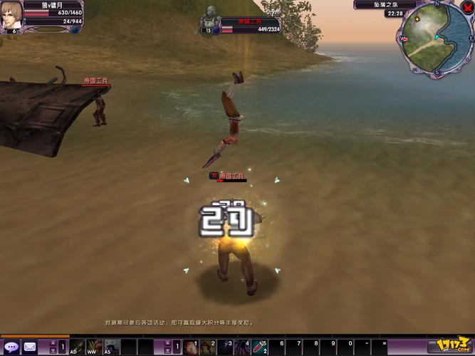 天空战记中文版手游下载_天空战记中文版官网下载_手机安卓苹果app