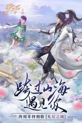 天空守卫战手游下载_天空守卫战官网下载_手机安卓苹果app