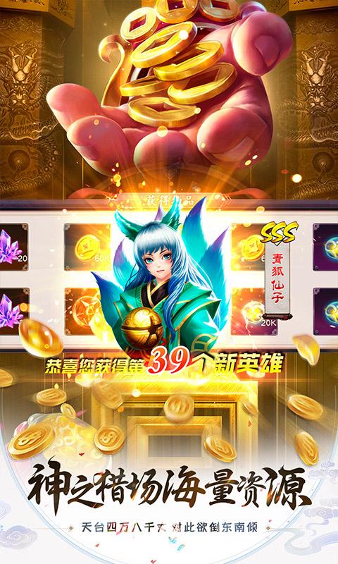 天神大战僵尸无敌手游下载_天神大战僵尸无敌官网下载_手机安卓苹果app