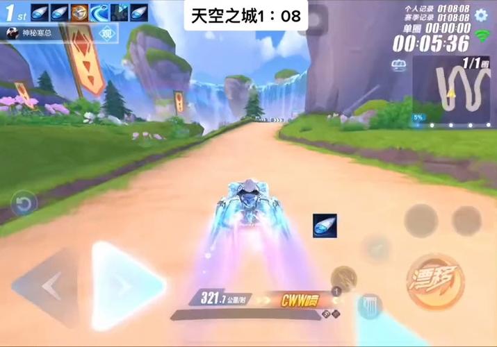 天空之城竞速赛手游下载_天空之城竞速赛官网下载_手机安卓苹果app