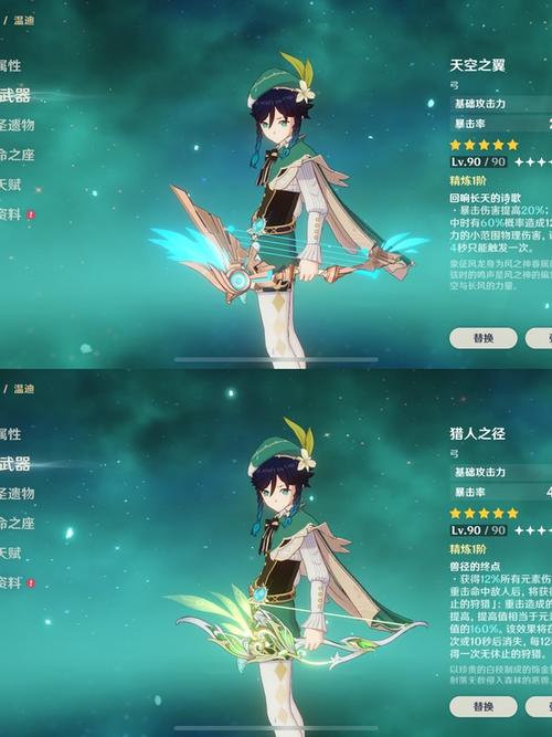 天空之翼2手游下载_天空之翼2官网下载_手机安卓苹果app