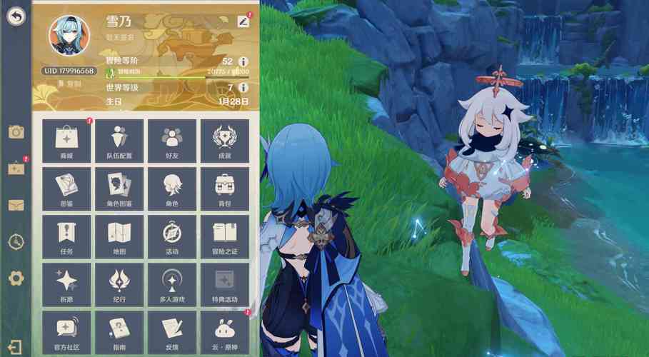 天空之翼2手游下载_天空之翼2官网下载_手机安卓苹果app