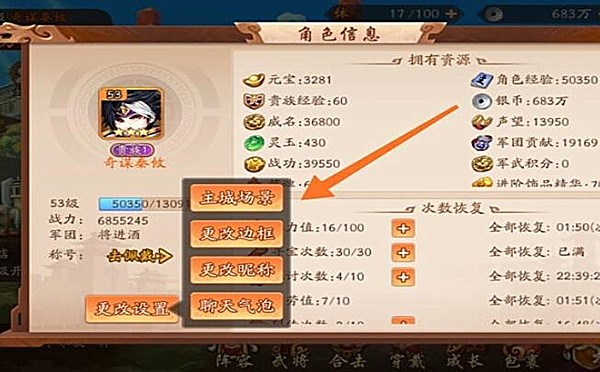 少年三国志2魏国合击怎么选