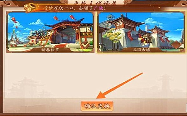 少年三国志2魏国合击怎么选